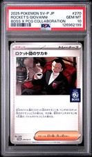 2025 POKEMON JPN SV-P PROMO #270 TEAM ROCKET'S GIOVANNI PSA 10 - Image 2
