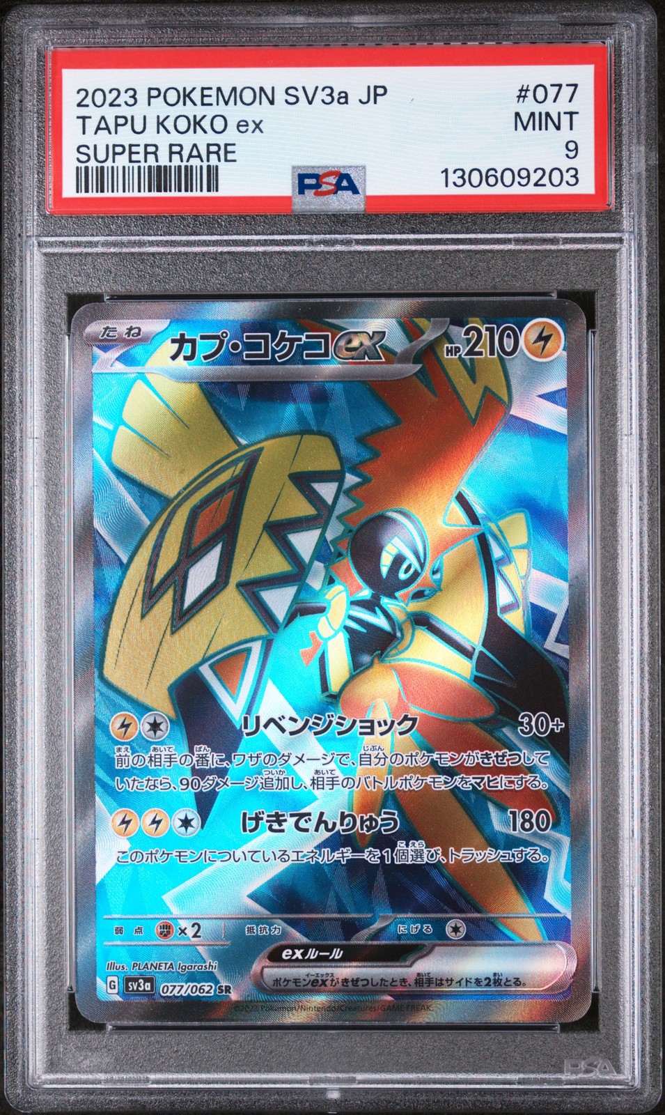 2023 POKEMON JPN SV3A-RAGING SURF SUPER RARE #077 TAPU KOKO EX PSA 9 - Image 1