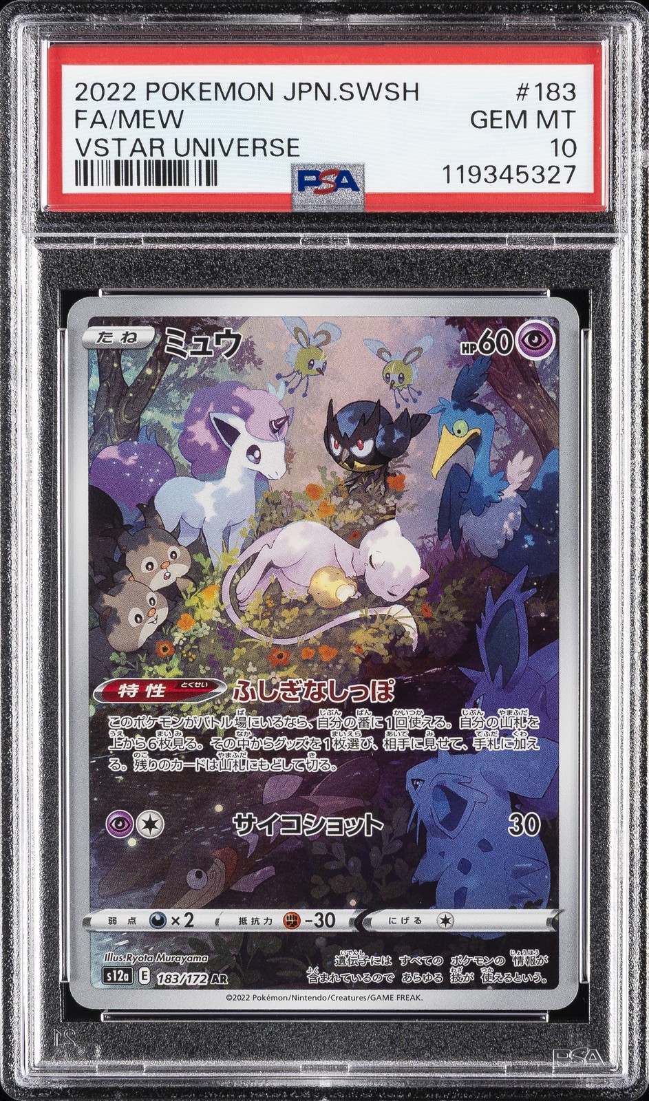 2022 POKEMON JPN SWORD & SHIELD VSTAR UNIVERSE #183 FULL ART/MEW PSA 10