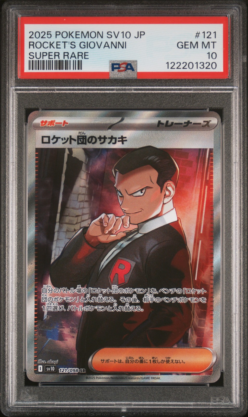 2025 POKEMON JPN SV10-GLORY OF TEAM ROCKET #121 TEAM ROCKET'S GIOVANNI PSA 10 - Image 1