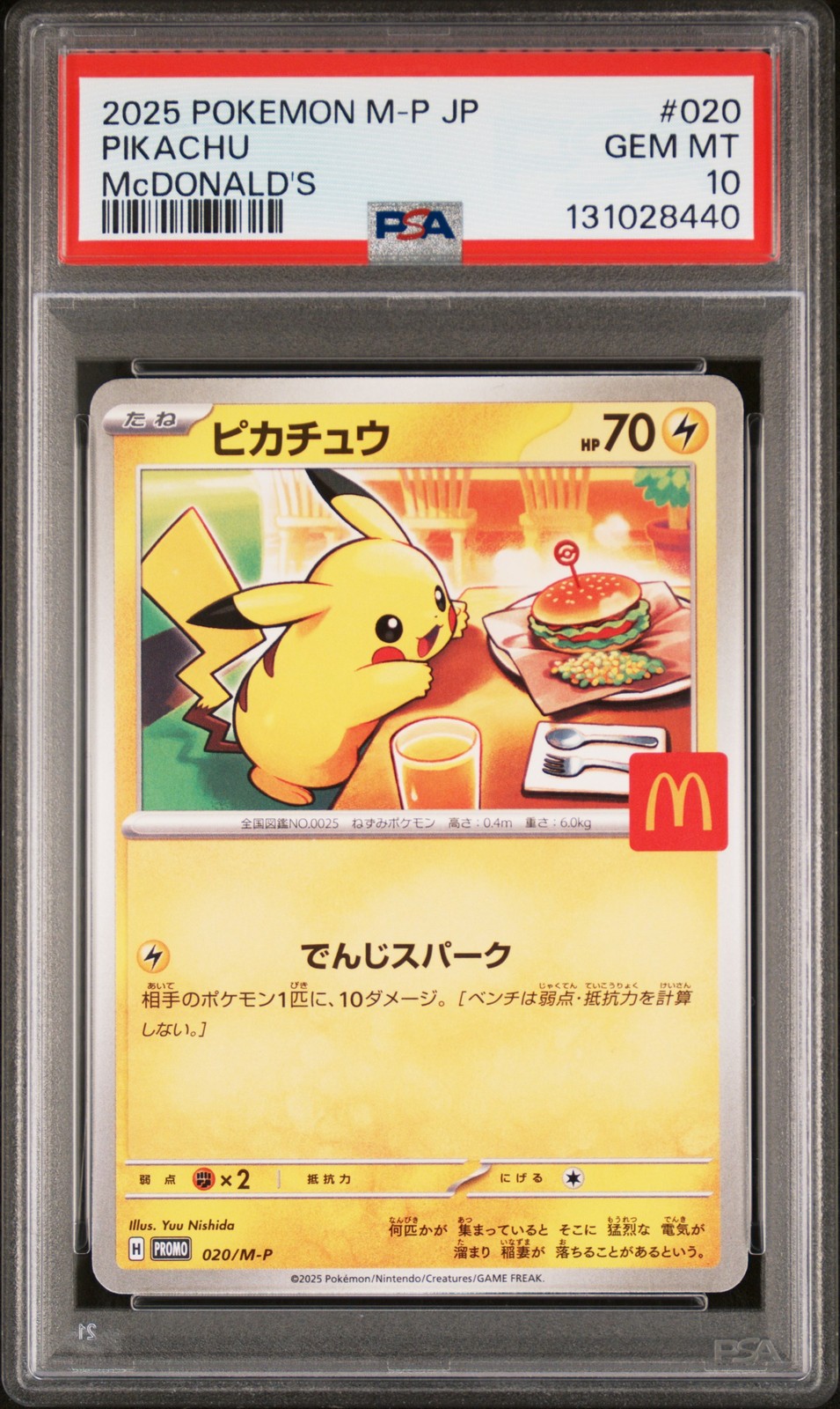 2025 POKEMON JPN M-P PROMO MCDONALD'S #020 PIKACHU PSA 10 - Image 1