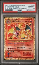 POKEMON JAPANESE PROMO CARD PACK 25TH ANNIVERSARY EDITION CHARIZARD-HOLO PSA 10 - Image 2