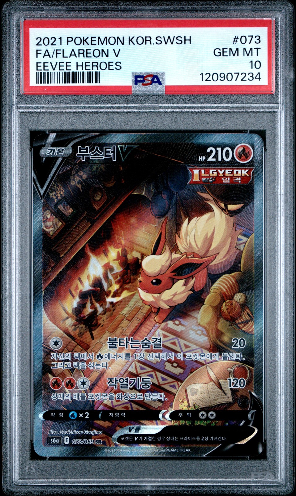 2021 POKEMON KOREAN SWORD & SHIELD EEVEE HEROES #073 FULL ART/FLAREON V PSA 10 - Image 1