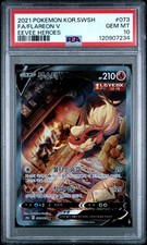 2021 POKEMON KOREAN SWORD & SHIELD EEVEE HEROES #073 FULL ART/FLAREON V PSA 10 - Image 2