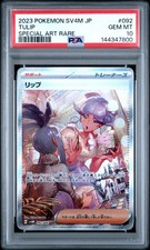 2023 POKEMON JPN SV4M-FUTURE FLASH SPECIAL ART RARE #092 TULIP PSA 10 - Image 2