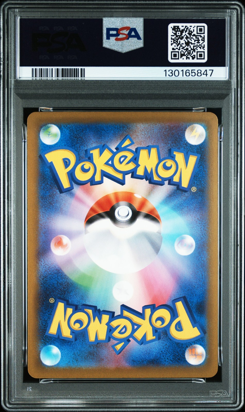 2025 POKEMON JPN M-P PROMO MCDONALD'S #019 QUAXLY PSA 10 - Image 3