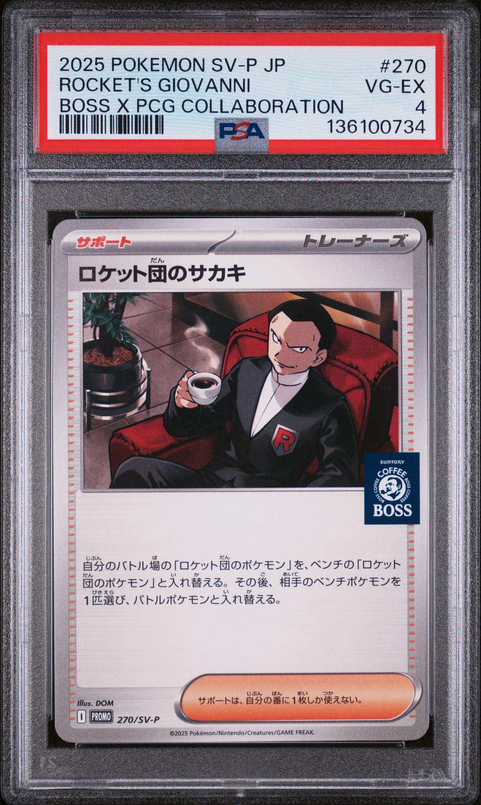 2025 POKEMON JPN SV-P PROMO #270 TEAM ROCKET'S GIOVANNI PSA 4 - Image 1