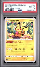 2022 POKEMON JPN SWORD & SHIELD DARK PHANTASMA #014 PIKACHU PSA 10 - Image 2