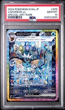 2024 POKEMON JPN SV8A-TERASTAL FEST EX SPECIAL ART RARE #205 VAPOREON EX PSA 10 - Image 2