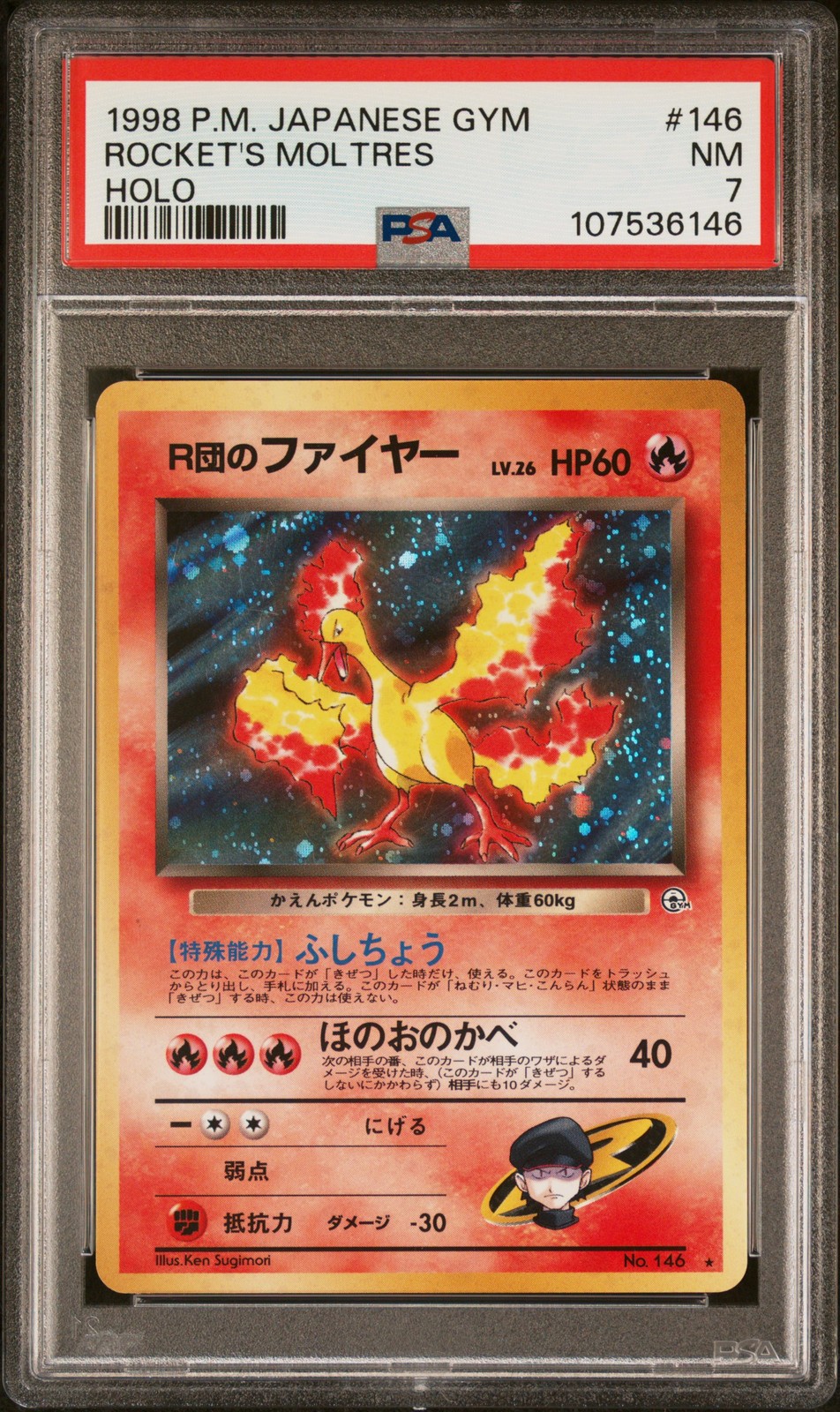 1998 POKEMON JPN GYM #146 ROCKET'S MOLTRES-HOLO PSA 7 - Image 1