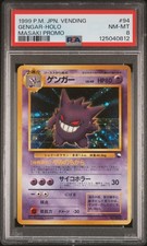 1999 POKEMON JPN VENDING MASAKI PROMO #94 GENGAR-HOLO PSA 8 - Image 2