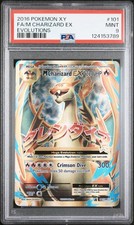 2016 POKEMON XY EVOLUTIONS #101 FULL ART/M CHARIZARD EX PSA 9 - Image 2