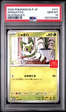 2025 POKEMON JPN M-P PROMO MCDONALD'S #017 SPRIGATITO PSA 10 - Image 2