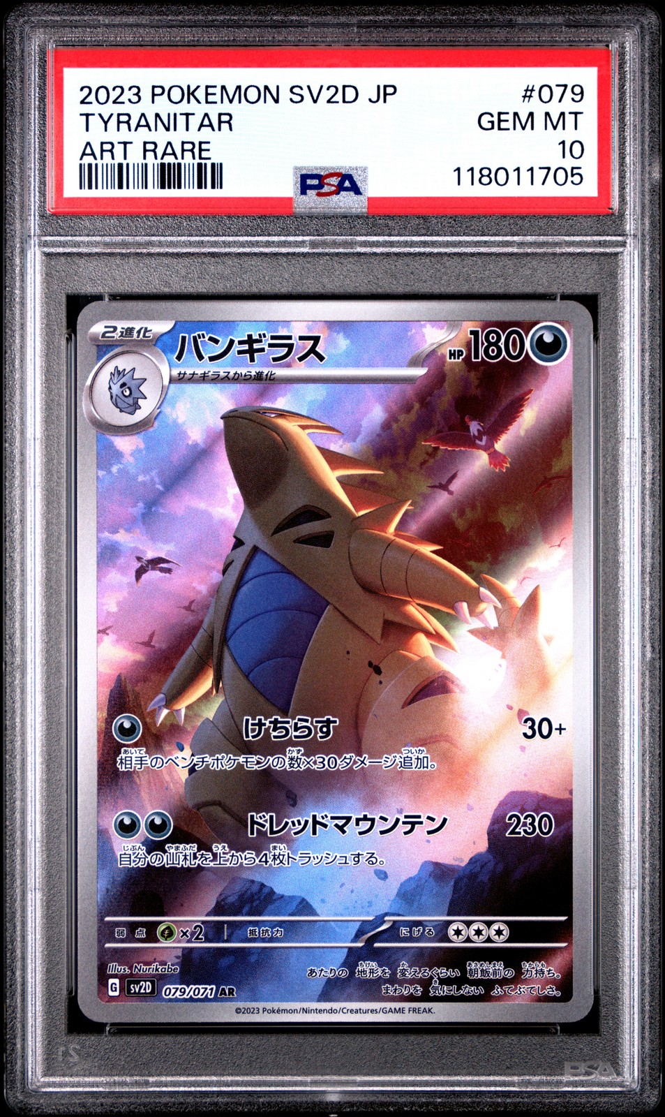 2023 POKEMON JPN SV2D-CLAY BURST ART RARE #079 TYRANITAR PSA 10 - Image 1