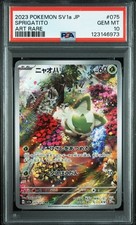 2023 POKEMON JPN SV1A-TRIPLET BEAT ART RARE #075 SPRIGATITO PSA 10 - Image 2