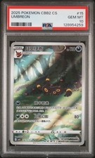 2025 POKEMON SIMPLIFIED CHINESE CBB2 C-GEM PACK VOL 2 #15 UMBREON PSA 10 - Image 2