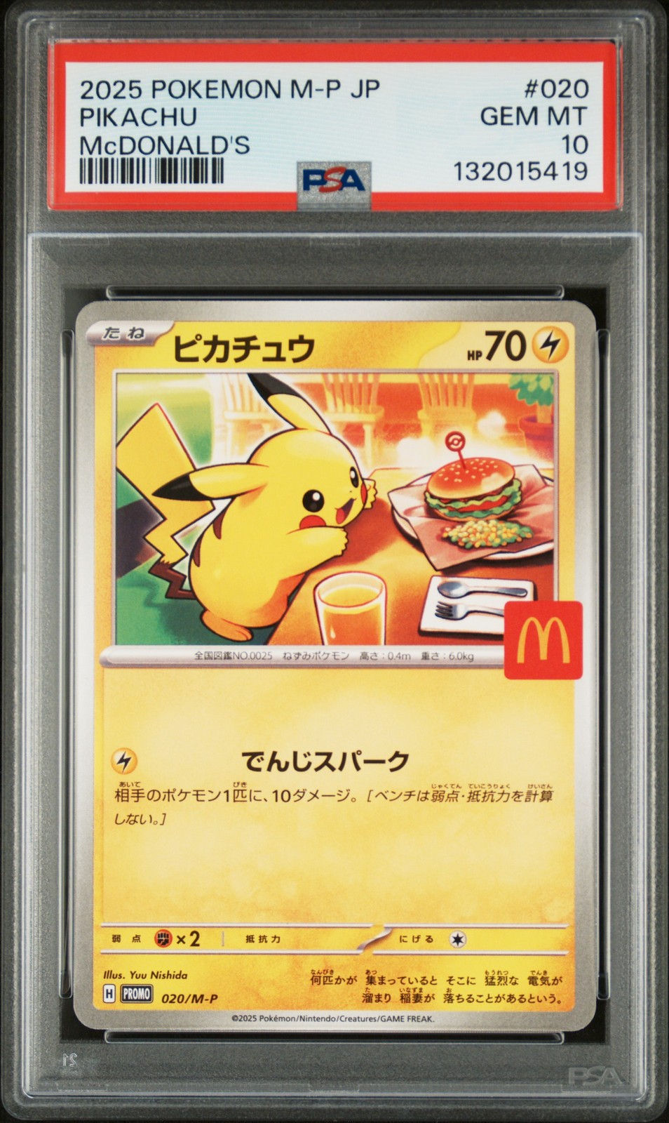 2025 POKEMON JPN M-P PROMO MCDONALD'S #020 PIKACHU PSA 10 - Image 1