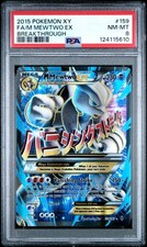 2015 POKEMON XY BREAKTHROUGH #159 FULL ART/M MEWTWO EX PSA 8 - Image 2