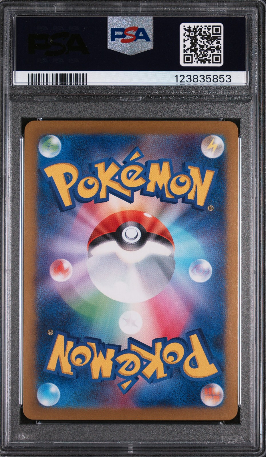 2024 POKEMON JPN SV8A-TERASTAL FEST EX MASTER BALL REVERSE HOLO UMBREON PSA 10 - Image 3