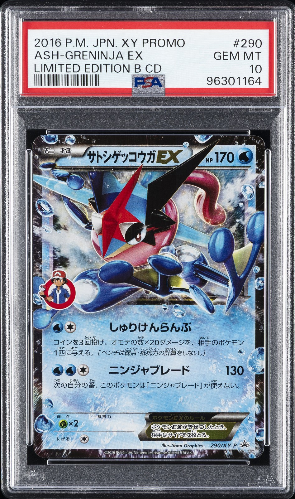 2016 POKEMON JPN XY PROMO LTD ED B CD #290 ASH-GRENINJA EX PSA 10 - Image 1