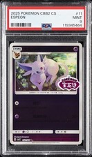 2025 POKEMON SIMPLIFIED CHINESE CBB2 C-GEM PACK VOL 2 #11 ESPEON PSA 9 - Image 2