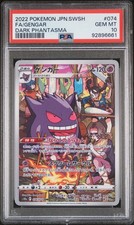 2022 POKEMON JPN SWORD & SHIELD DARK PHANTASMA #074 FULL ART/GENGAR PSA 10 - Image 2