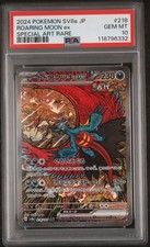 2024 POKEMON JPN SV8A-TERASTAL FEST EX SPECIAL ART RARE ROARING MOON EX PSA 10 - Image 2