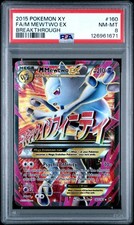 2015 POKEMON XY BREAKTHROUGH #160 FULL ART/M MEWTWO EX PSA 8 - Image 2