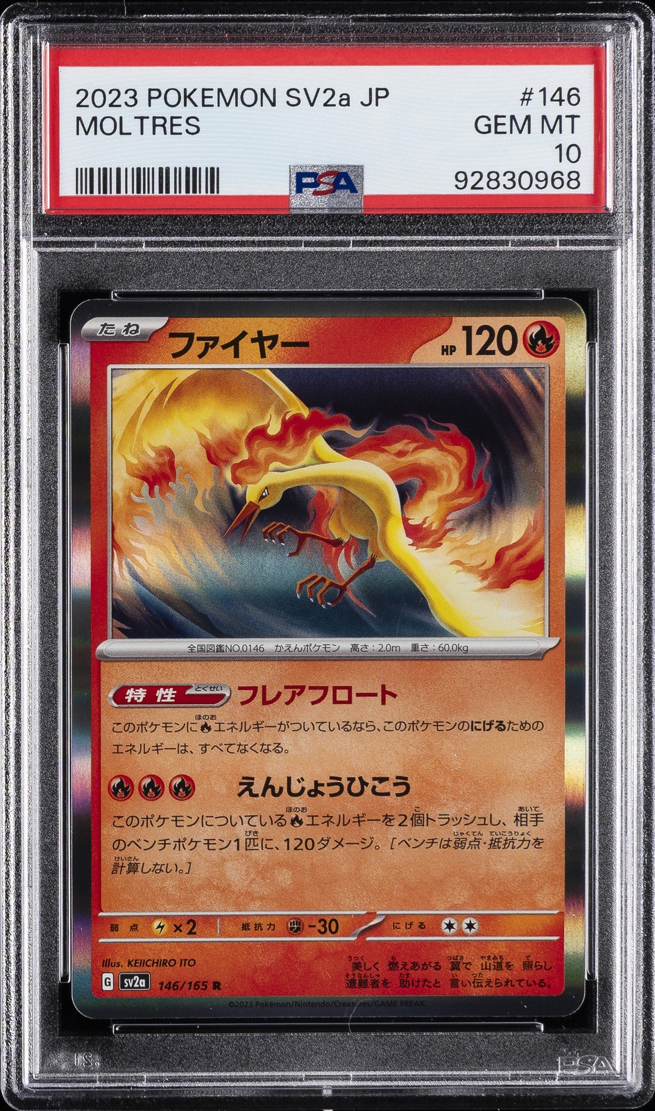 2023 POKEMON JPN SV2A-POKEMON 151 #146 MOLTRES PSA 10 - Image 1