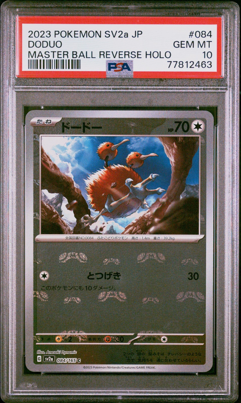 2023 POKEMON JPN SV2A-POKEMON 151 MASTER BALL REVERSE HOLO #084 DODUO PSA 10 - Image 1