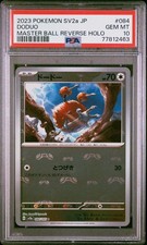 2023 POKEMON JPN SV2A-POKEMON 151 MASTER BALL REVERSE HOLO #084 DODUO PSA 10 - Image 2
