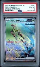2024 POKEMON JPN SV5M-CYBER JUDGE SPECIAL ART RARE #093 IRON LEAVES EX PSA 10 - Image 2