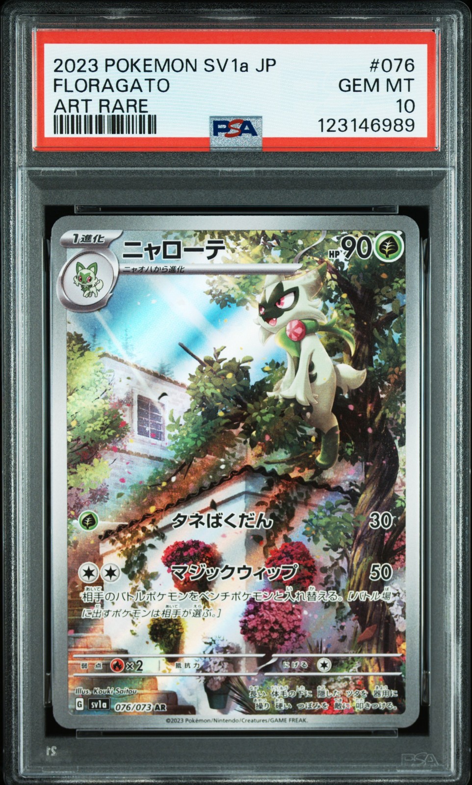 2023 POKEMON JPN SV1A-TRIPLET BEAT ART RARE #076 FLORAGATO PSA 10 - Image 1