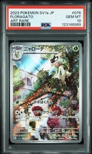 2023 POKEMON JPN SV1A-TRIPLET BEAT ART RARE #076 FLORAGATO PSA 10 - Image 2