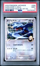 2009 POKEMON JPN GARCHOMP HALF DECK 1ST ED #006 GARCHOMP C-HOLO PSA 9 - Image 2