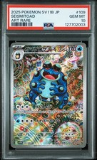 2025 POKEMON JPN SV11B-BLACK BOLT ART RARE #109 SEISMITOAD PSA 10 - Image 2