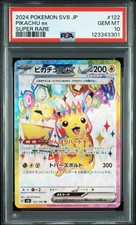 2024 POKEMON JPN SV8-SUPER ELECTRIC BREAKER SUPER RARE #122 PIKACHU EX PSA 10 - Image 2