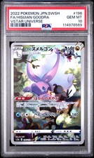 2022 POKEMON JPN SWORD & SHIELD VSTAR UNIVERSE FULL ART/HISUIAN GOODRA PSA 10 - Image 2
