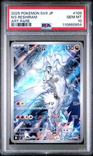 2025 POKEMON JPN SV9-BATTLE PARTNERS ART RARE #109 N'S RESHIRAM PSA 10 - Image 2
