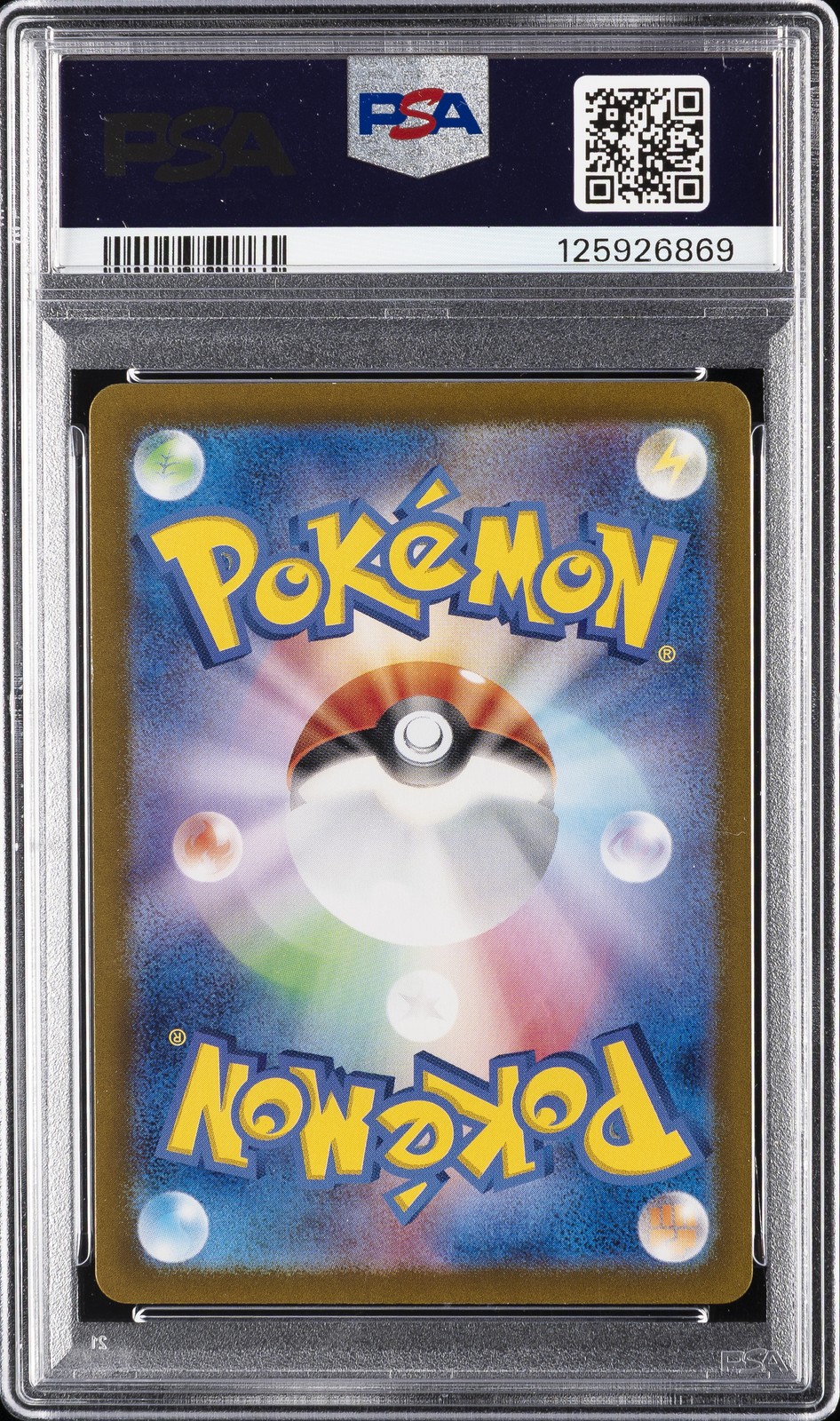 2024 POKEMON JPN SV6-TRANSFORMATION MASK ART RARE #113 CHANSEY PSA 8 - Image 3