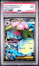 2025 POKEMON JPN M1L-MEGA BRAVE SUPER RARE #076 MEGA VENUSAUR EX PSA 9 - Image 2