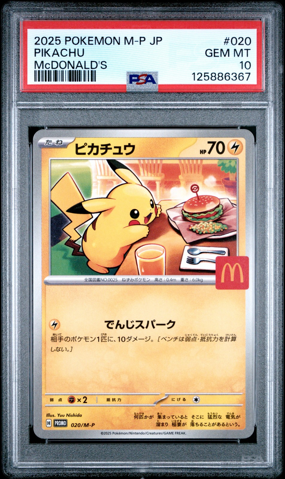 2025 POKEMON JPN M-P PROMO MCDONALD'S #020 PIKACHU PSA 10 - Image 1