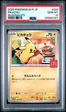 2025 POKEMON JPN M-P PROMO MCDONALD'S #020 PIKACHU PSA 10 - Image 2