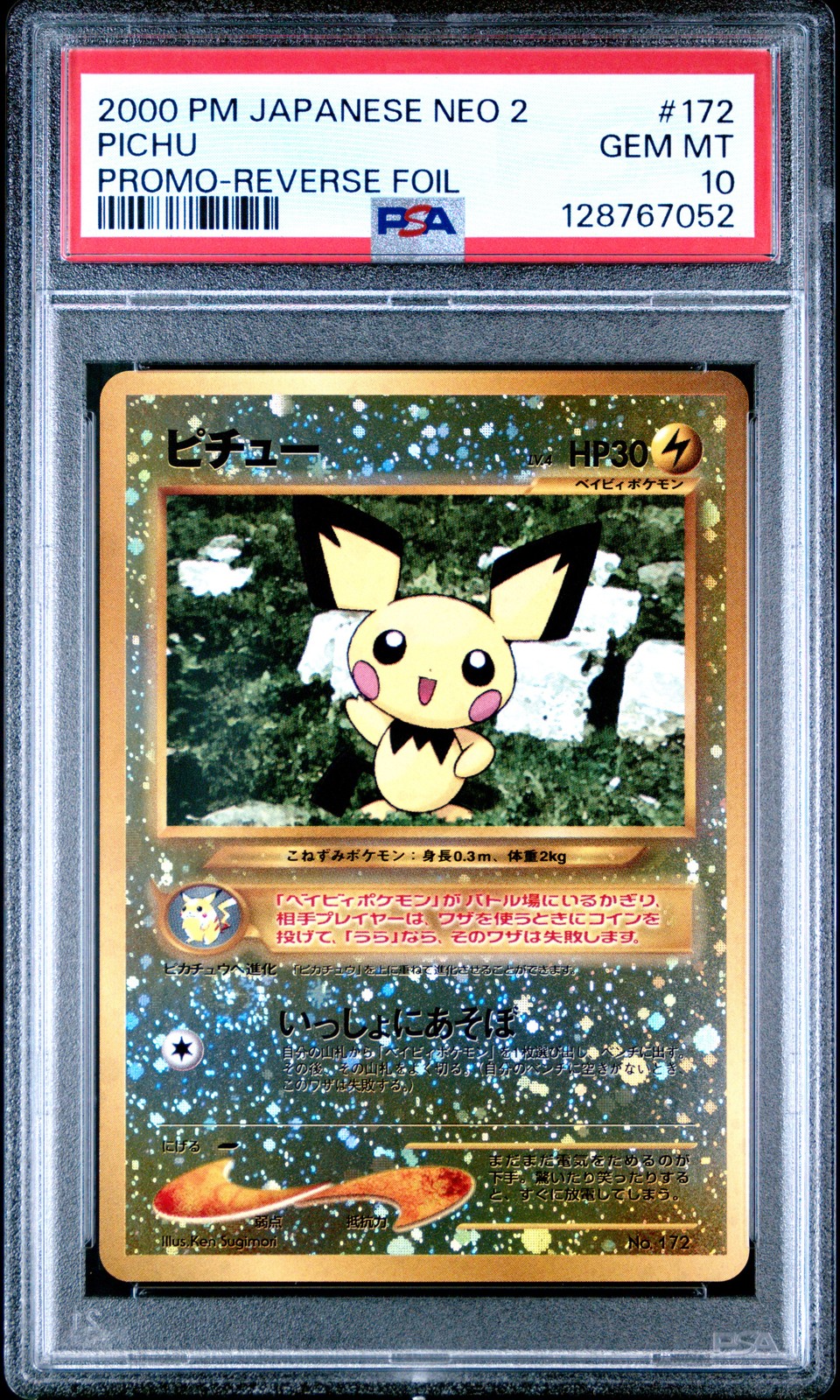 2000 POKEMON JPN NEO 2 PROMO REVERSE FOIL #172 PICHU PSA 10 - Image 1