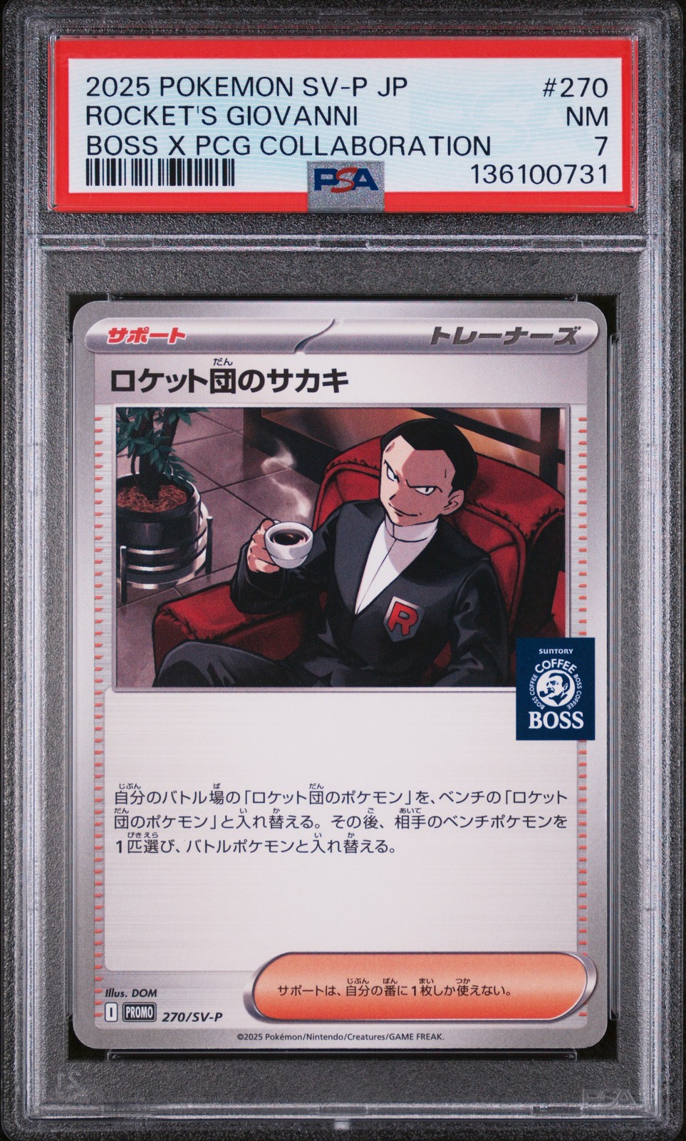 2025 POKEMON JPN SV-P PROMO #270 TEAM ROCKET'S GIOVANNI PSA 7 - Image 1