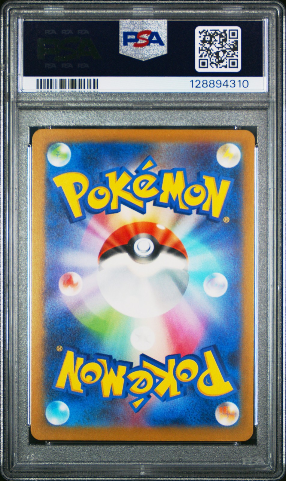 2025 POKEMON JPN M-P PROMO MCDONALD'S #020 PIKACHU PSA 9 - Image 3