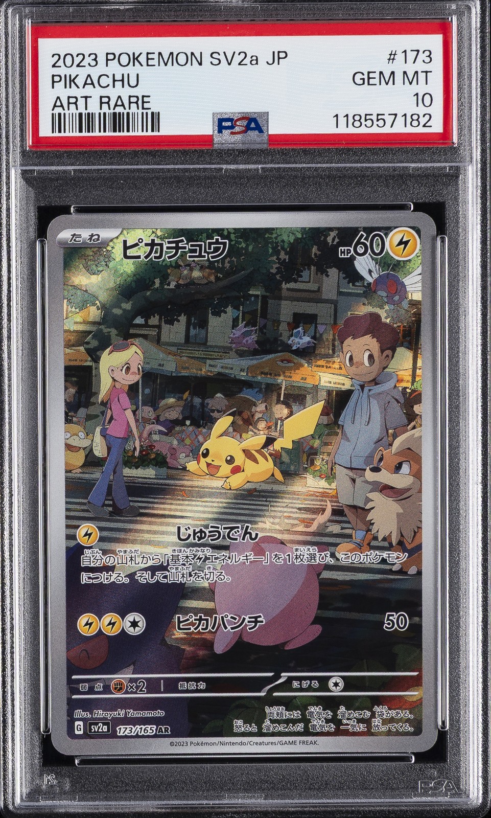 2023 POKEMON JPN SV2A-POKEMON 151 ART RARE #173 PIKACHU PSA 10 - Image 1
