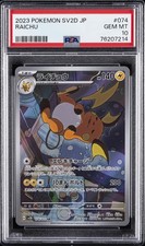 2023 POKEMON JPN SV2D-CLAY BURST ART RARE #074 RAICHU PSA 10 - Image 2