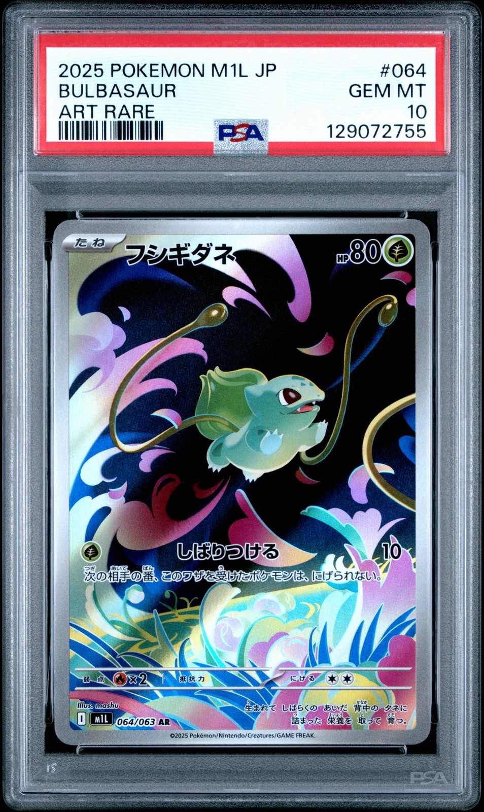 2025 POKEMON JAPANESE M1L-MEGA BRAVE ART RARE #064 BULBASAUR PSA 10