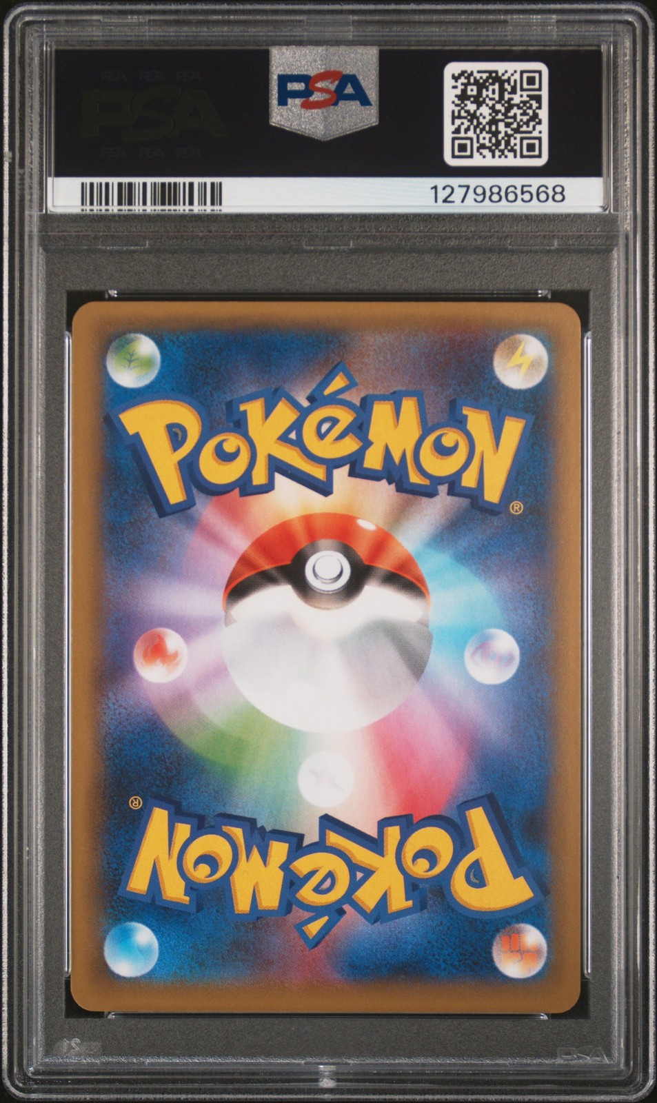 POKEMON JAPANESE PROMO CARD PACK 25TH ANNIVERSARY EDITION CHARIZARD-HOLO PSA 10 - Image 3